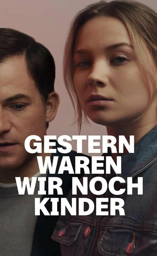 Ещё вчера мы были детьми - постер сериала